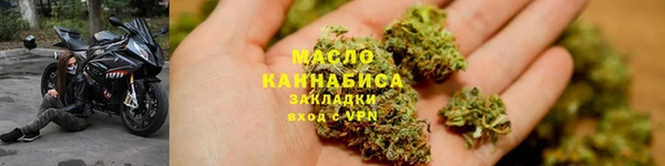 MESCALINE Армянск